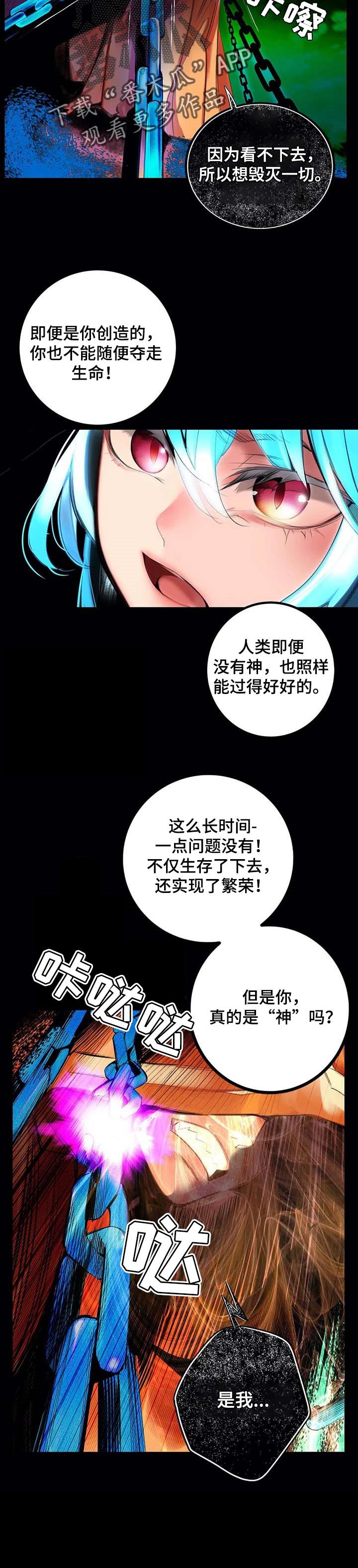 第139章：超越