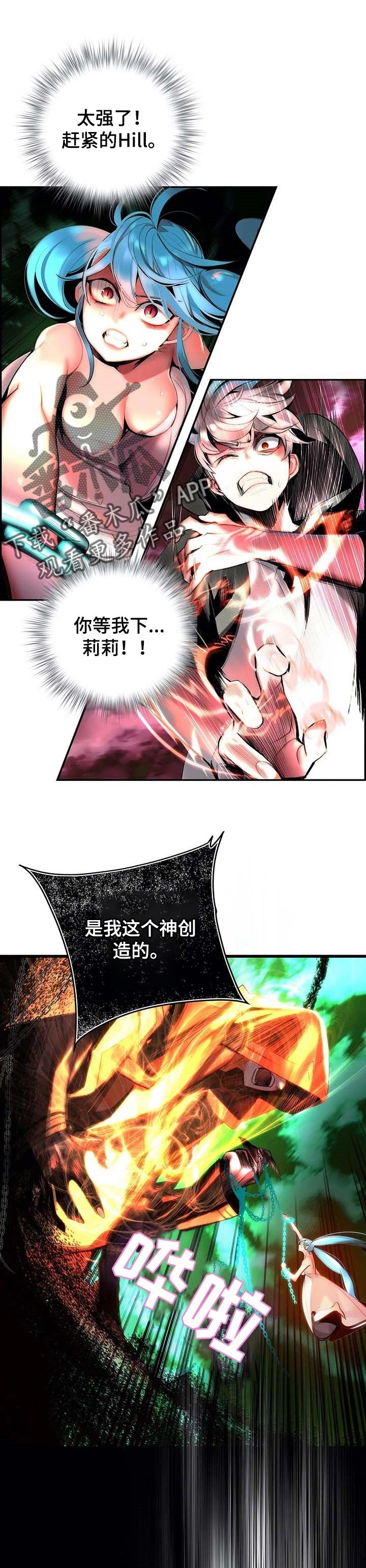 第140章：一定要做到