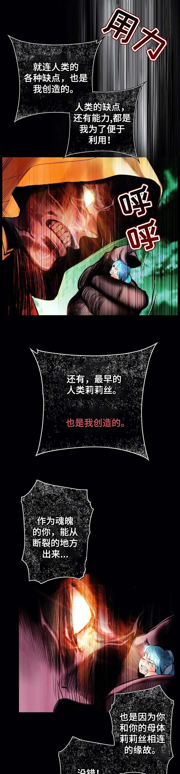 第140章：一定要做到