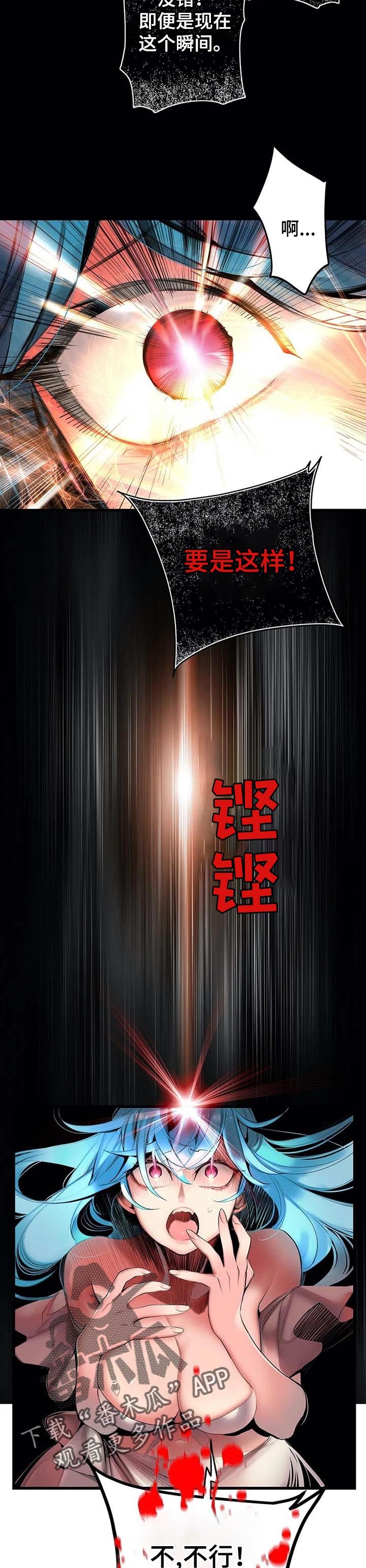第140章：一定要做到