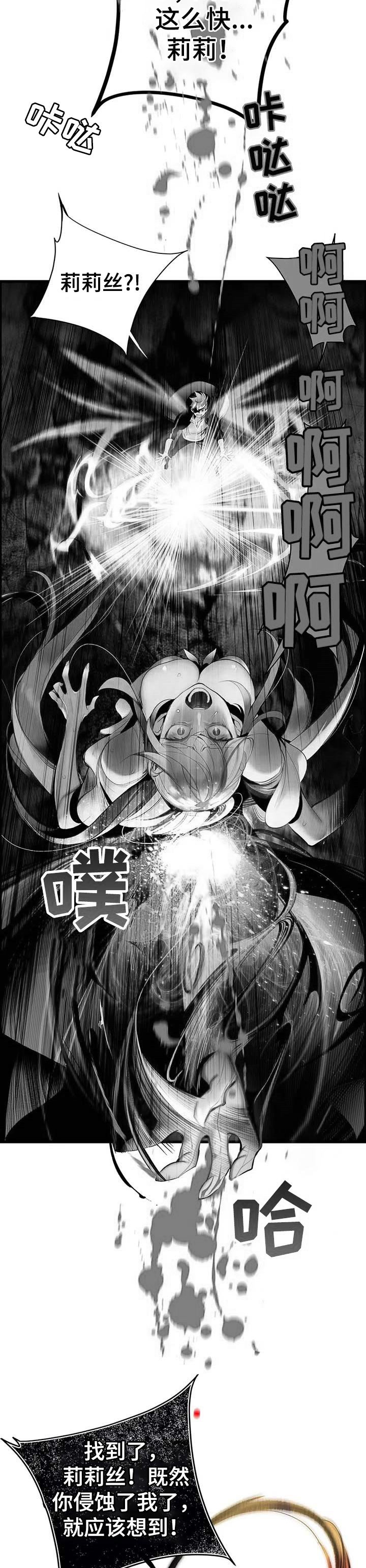 第140章：一定要做到