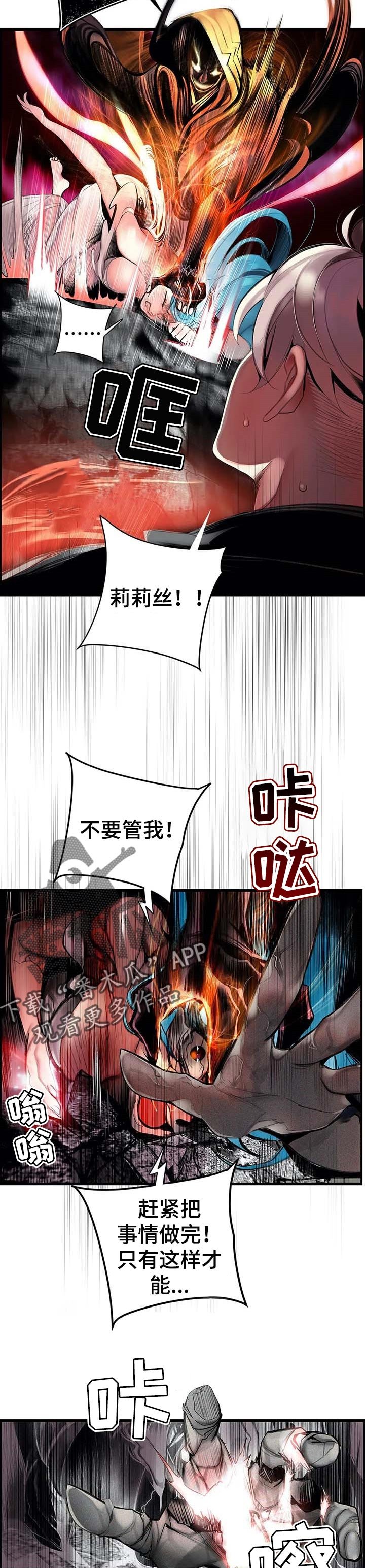 第140章：一定要做到