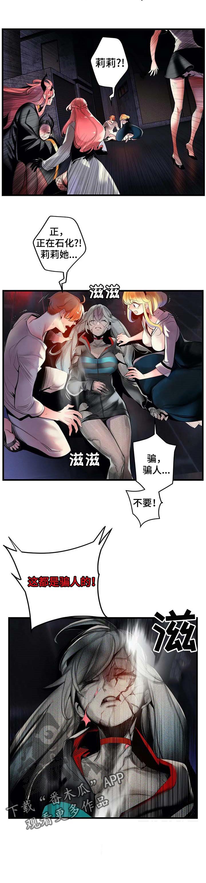 第140章：一定要做到