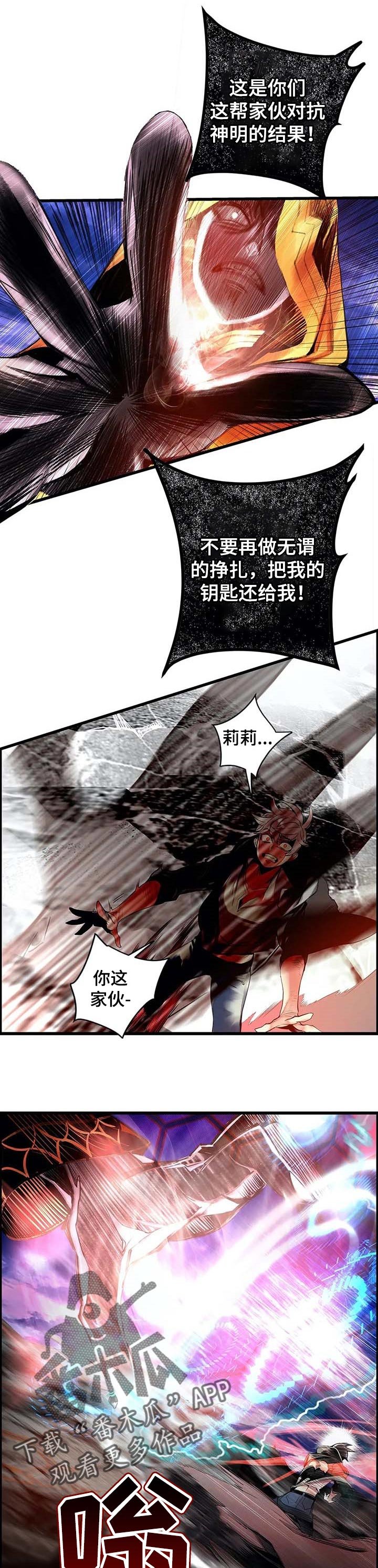 第140章：一定要做到