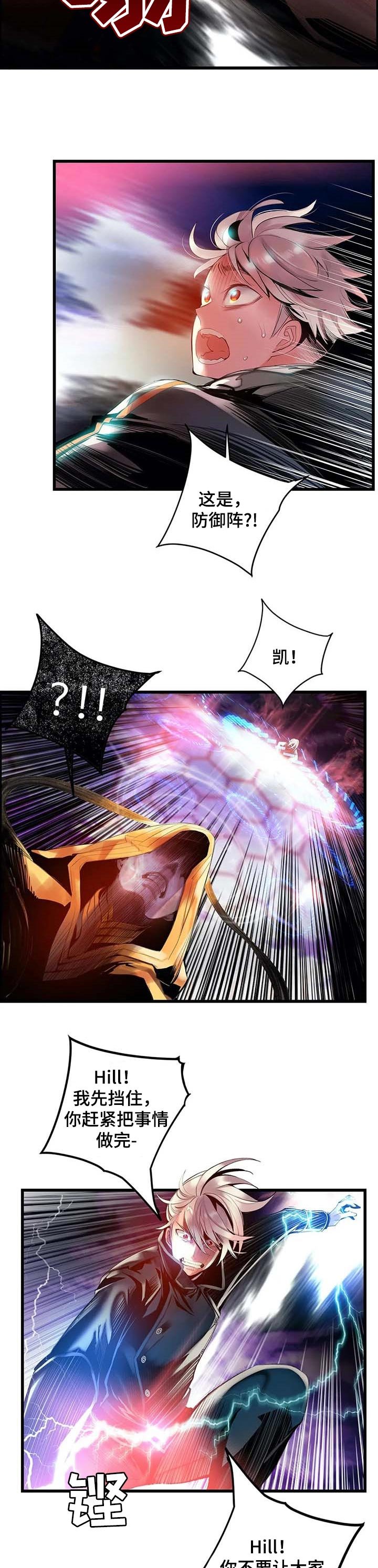 第140章：一定要做到