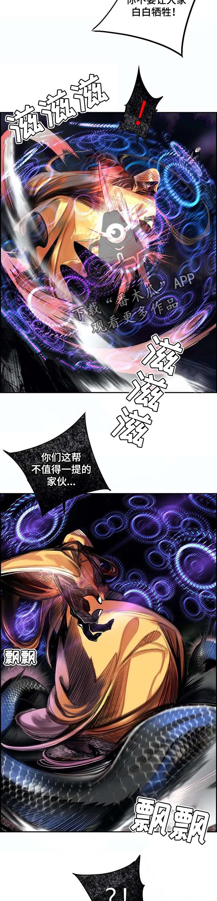 第140章：一定要做到