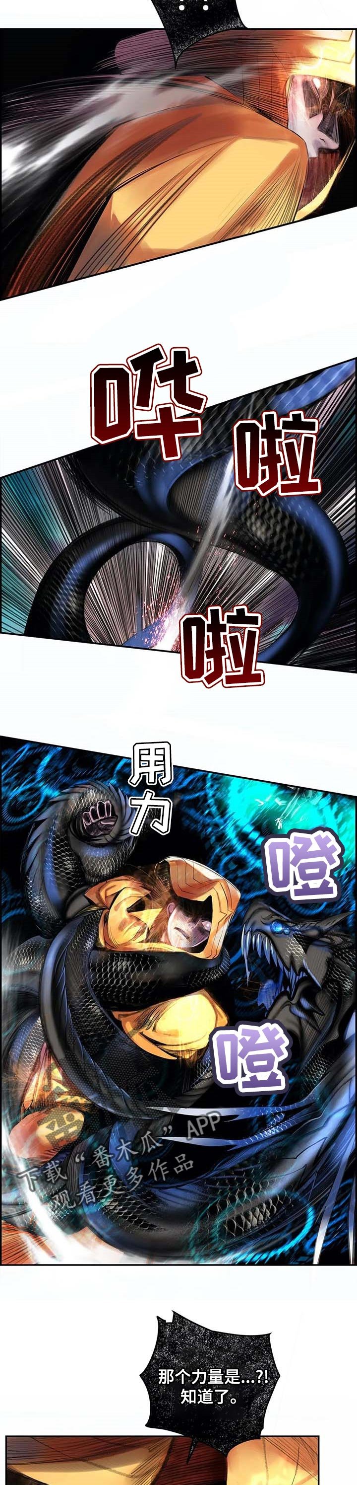 第140章：一定要做到