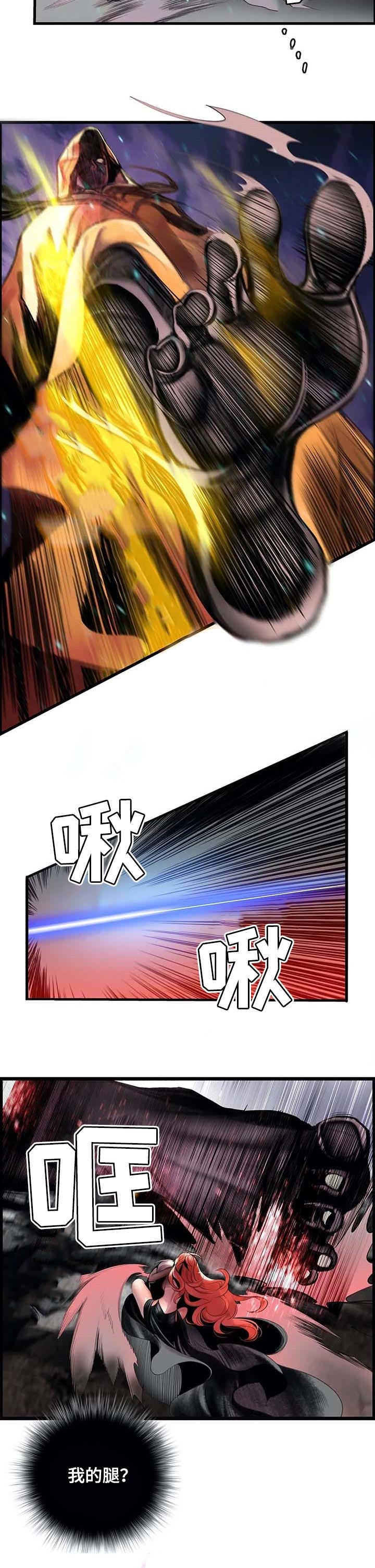 第141章：她还活着