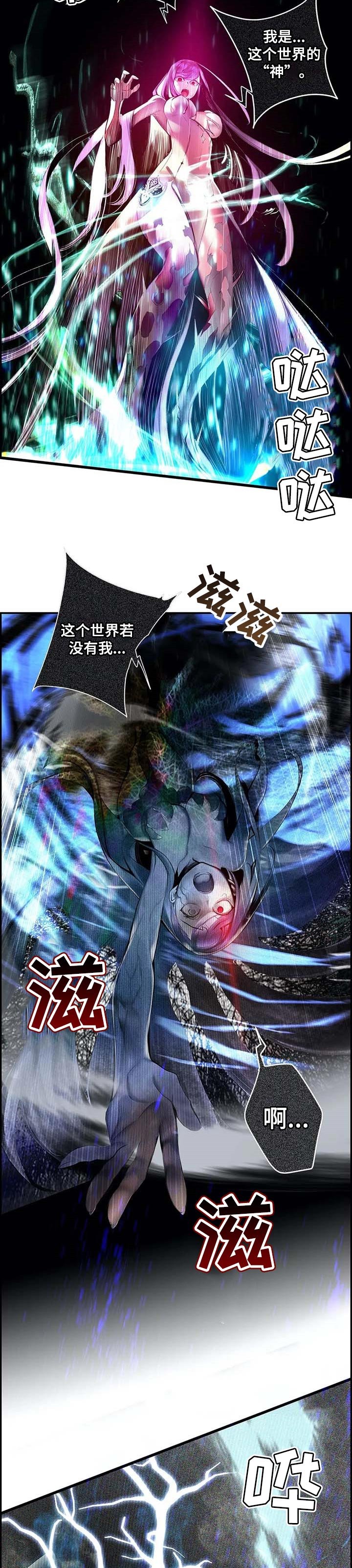 第141章：她还活着