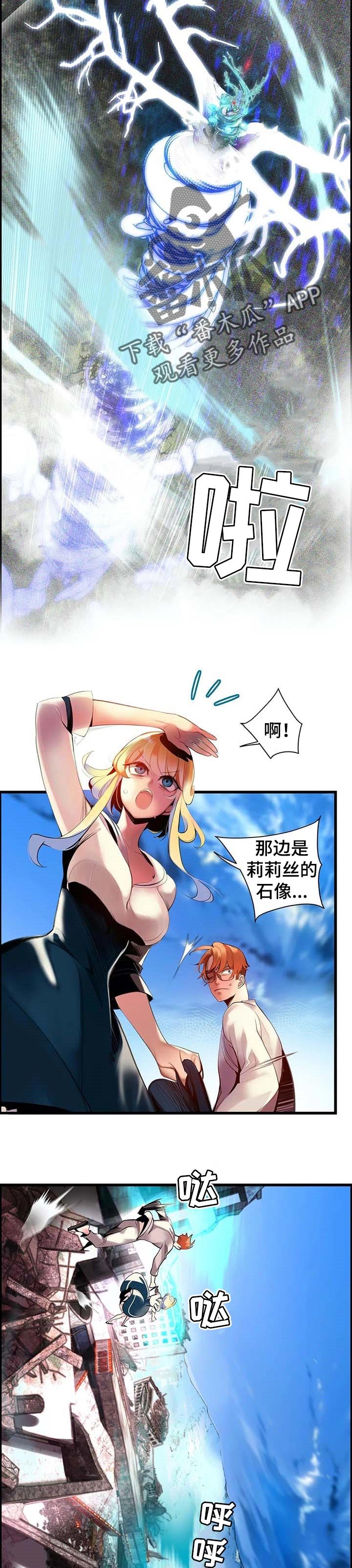 第141章：她还活着