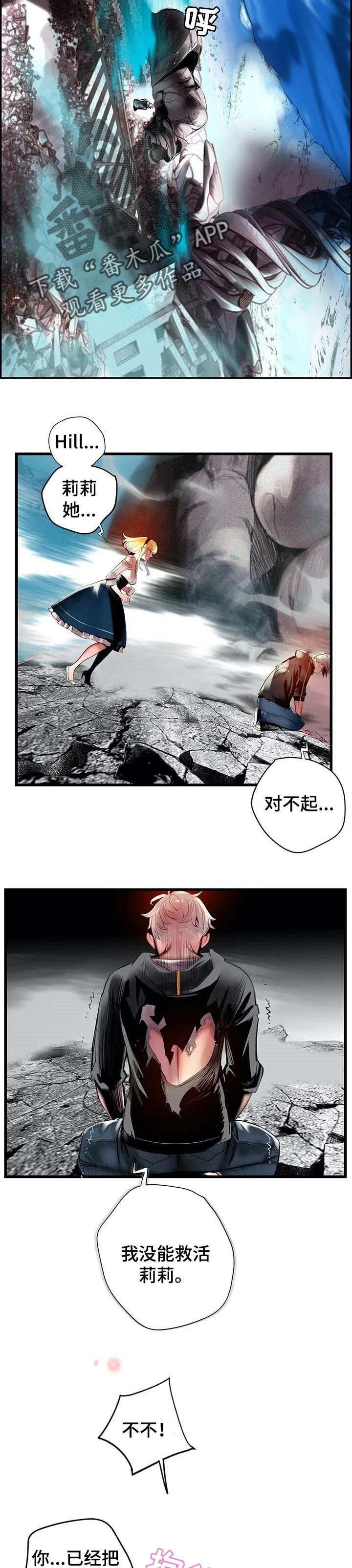 第141章：她还活着
