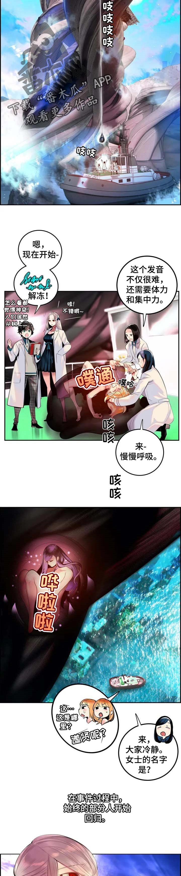 第142章：再次相见【完结】