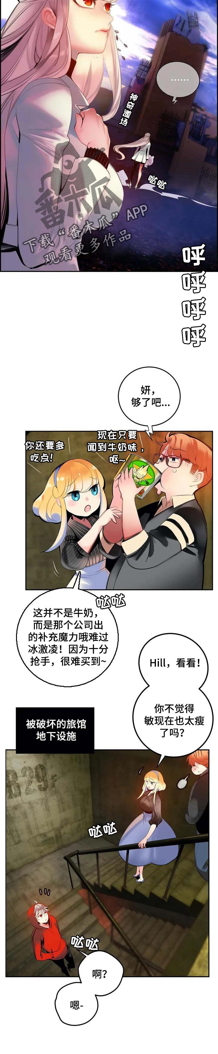 第142章：再次相见【完结】