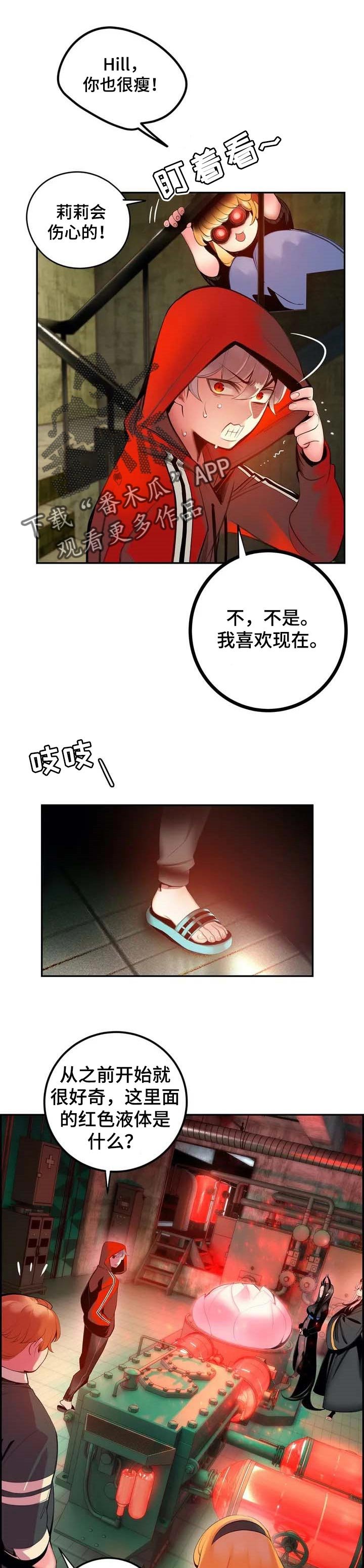 第142章：再次相见【完结】