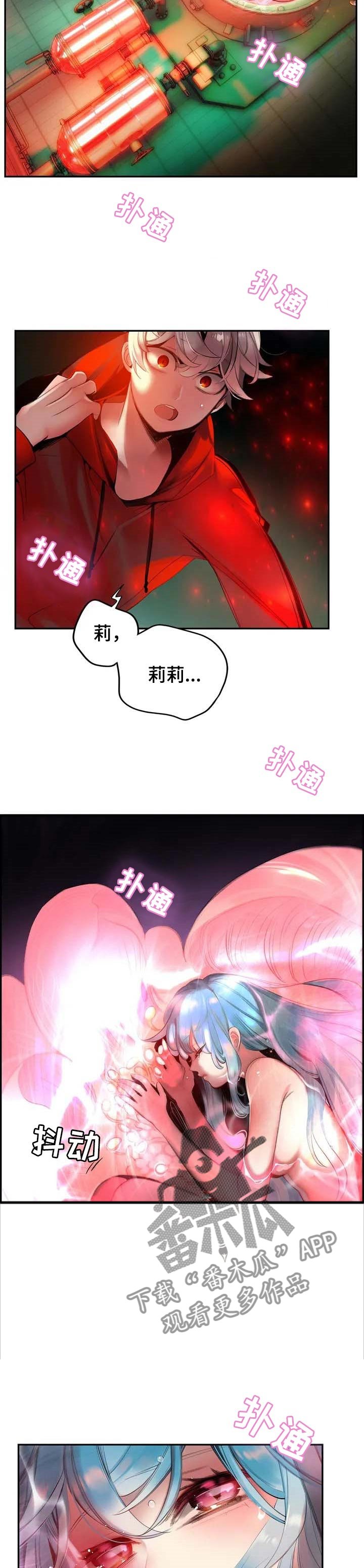 第142章：再次相见【完结】