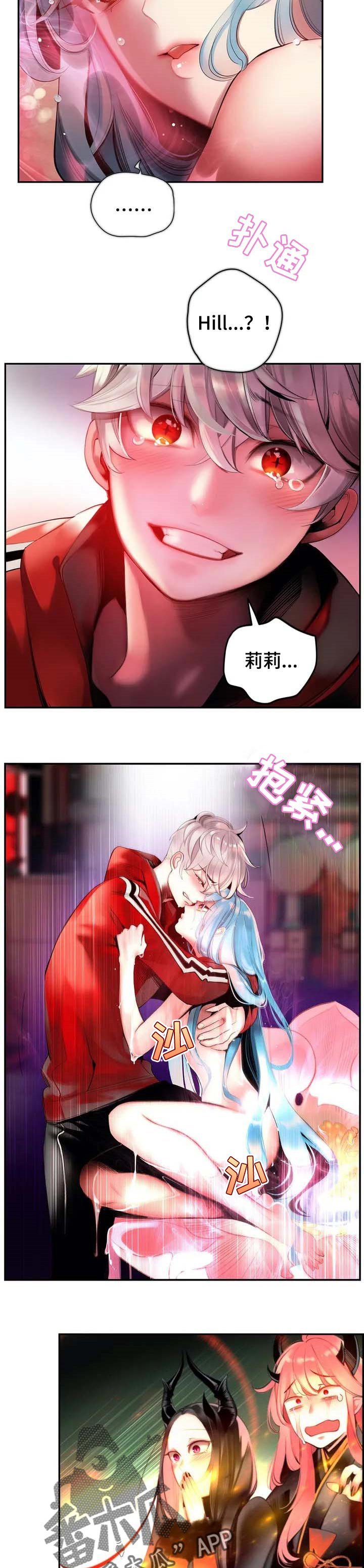 第142章：再次相见【完结】