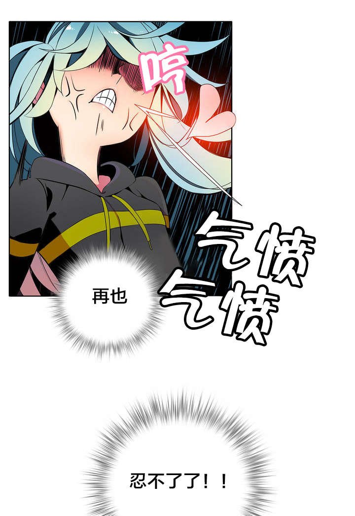 第15章：这是初吻吗