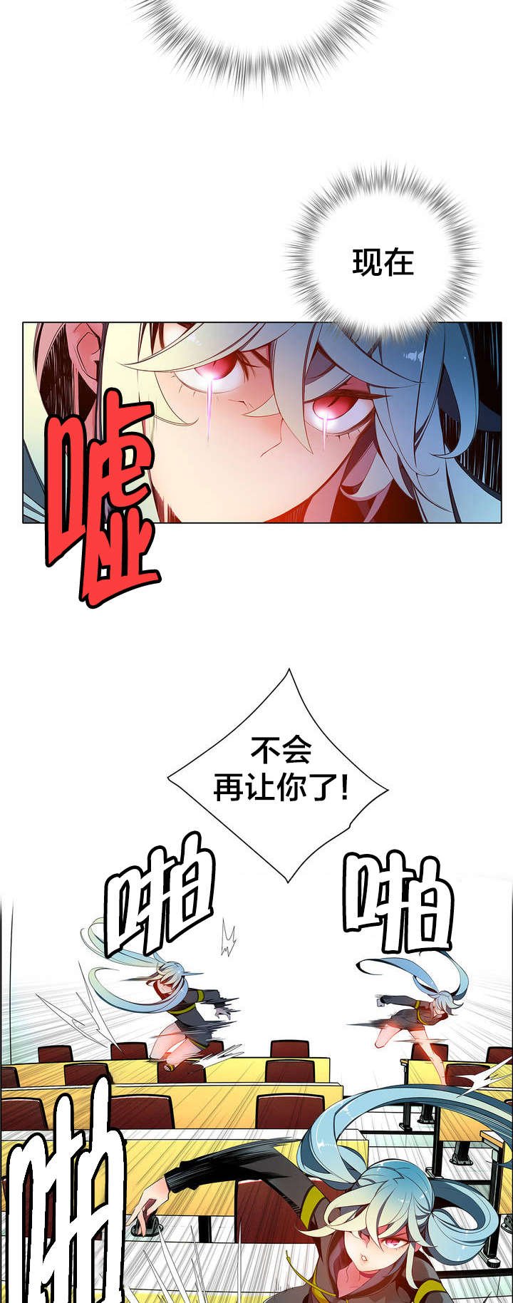 第15章：这是初吻吗