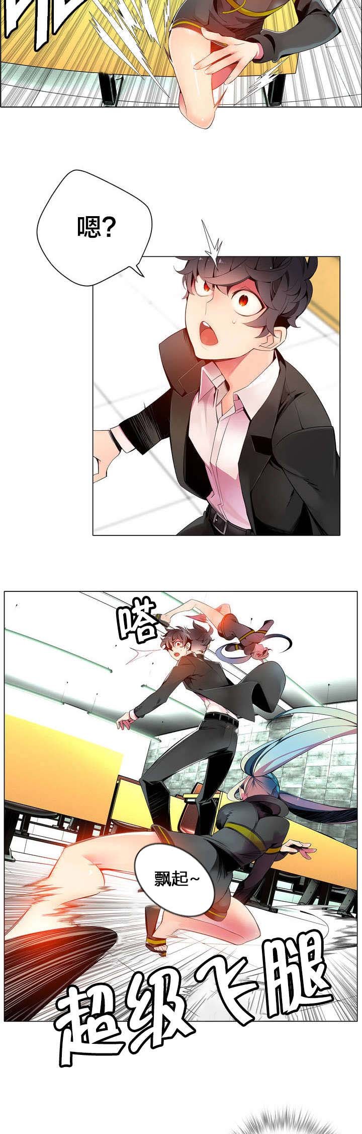 第15章：这是初吻吗