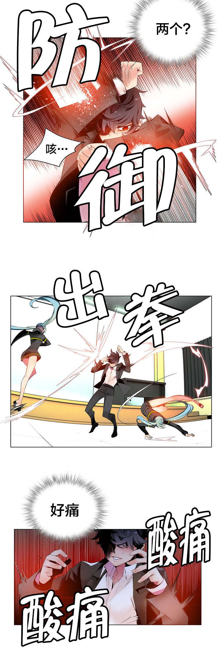 第15章：这是初吻吗