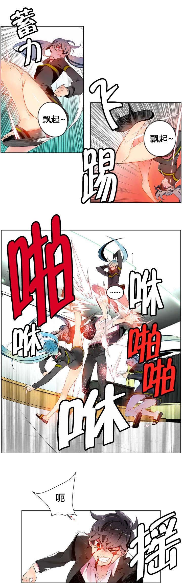 第15章：这是初吻吗