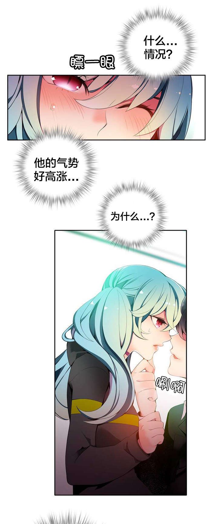 第15章：这是初吻吗