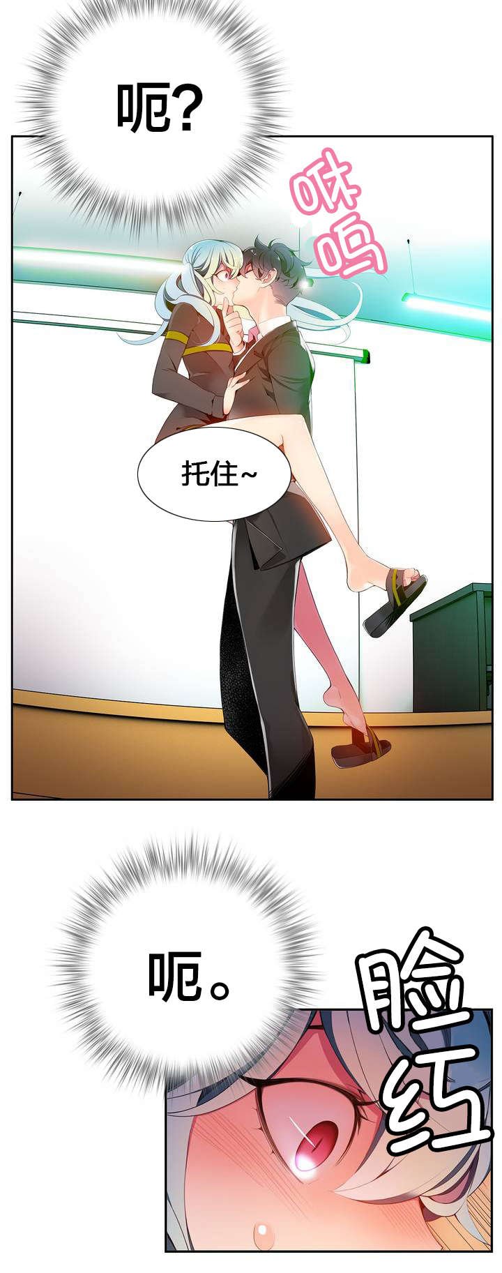 第15章：这是初吻吗