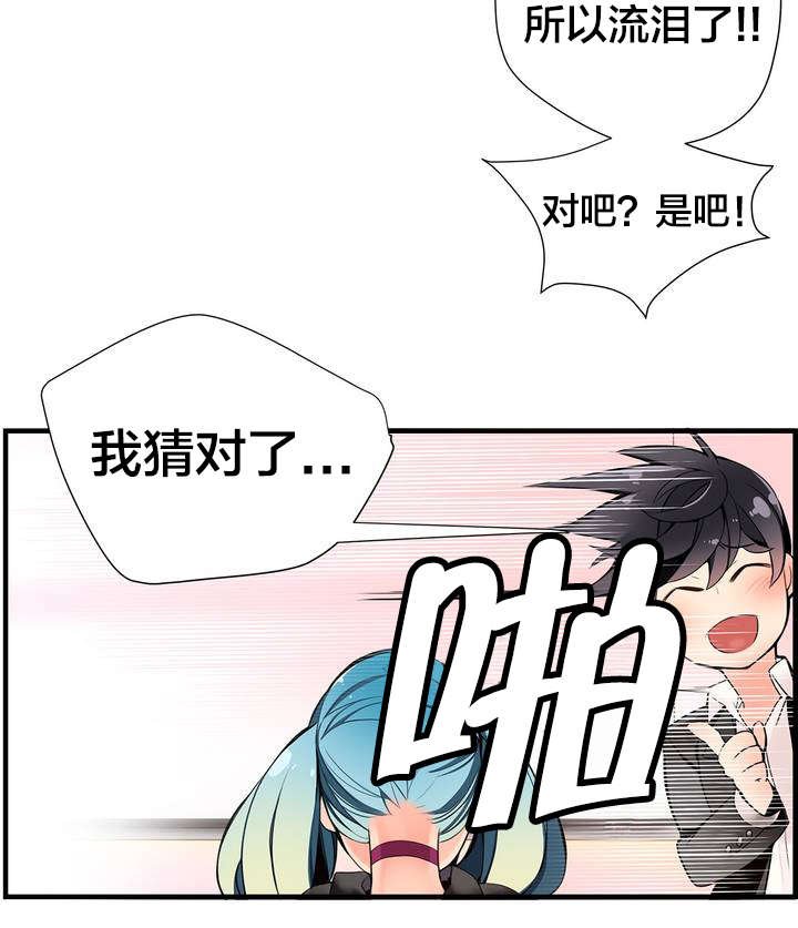 第15章：这是初吻吗
