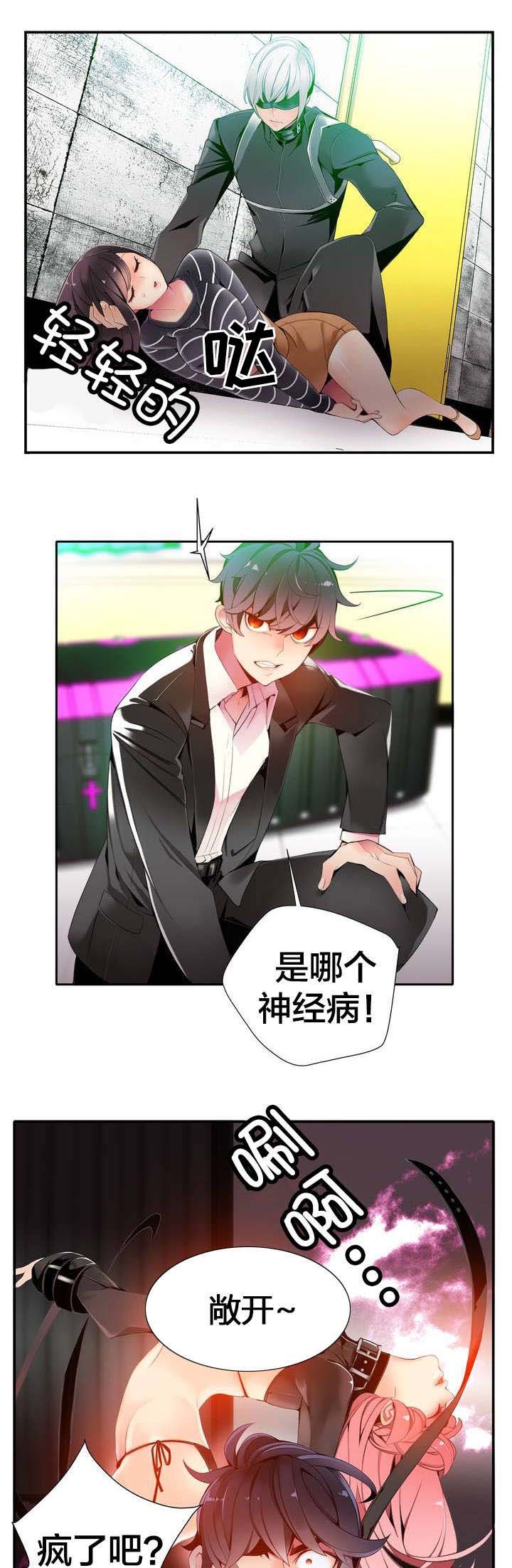 第16章：准备好了吗