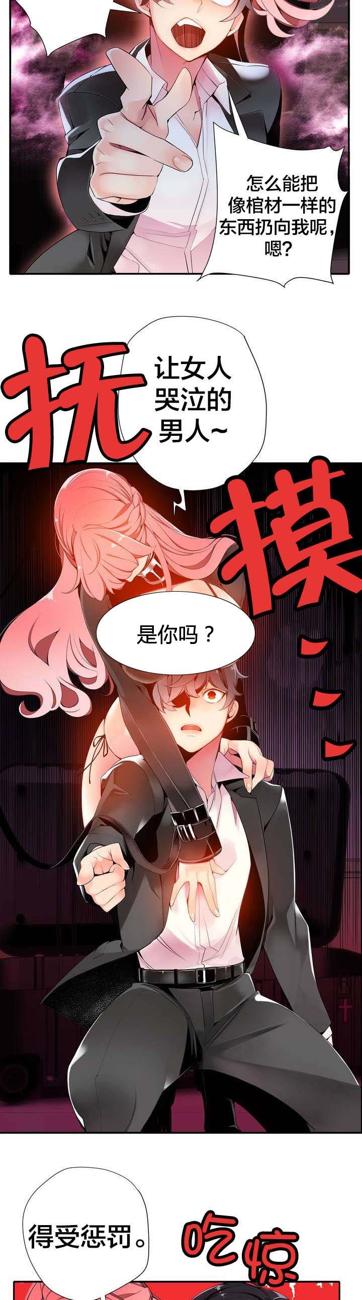 第16章：准备好了吗
