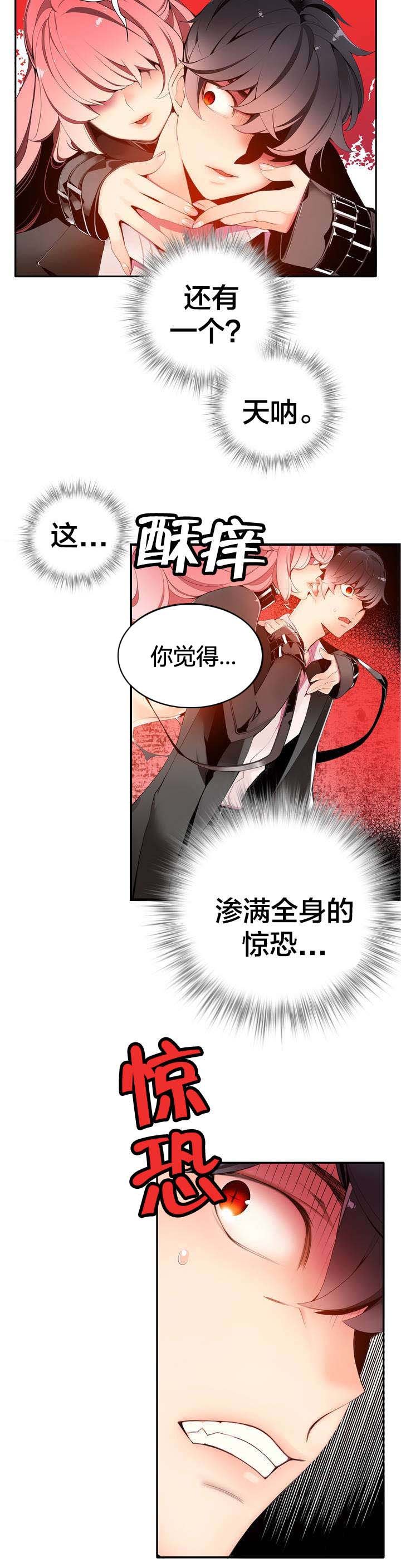 第16章：准备好了吗