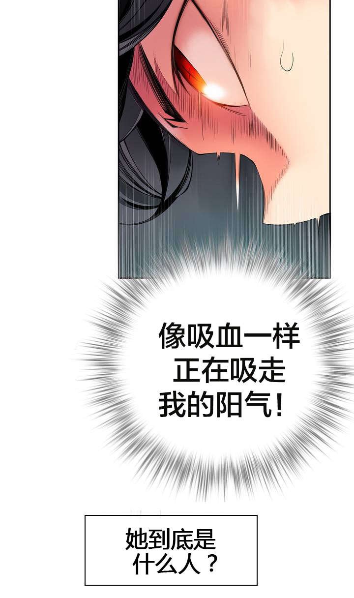 第16章：准备好了吗