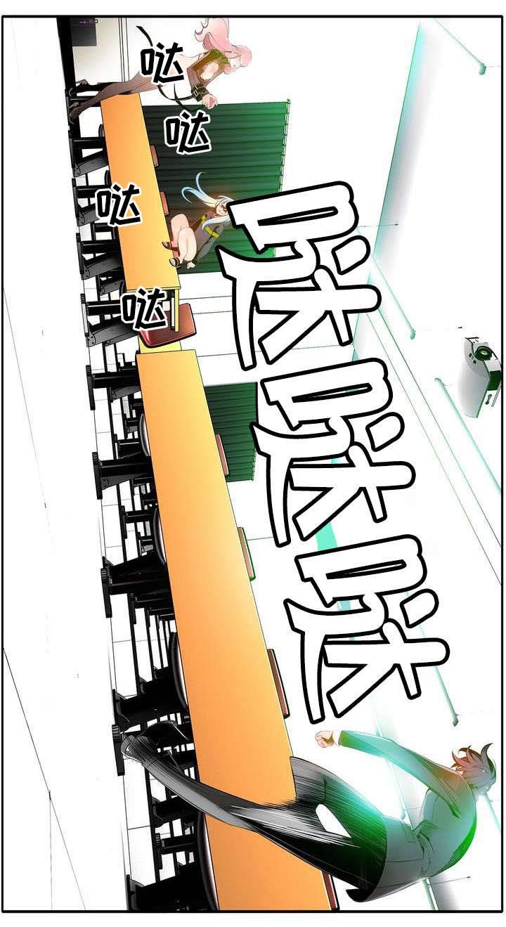 第17章：特殊的除邪