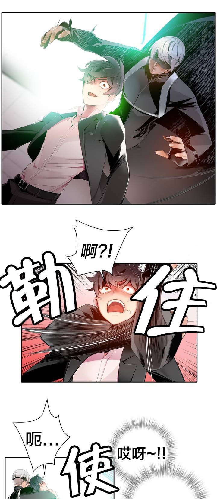 第17章：特殊的除邪