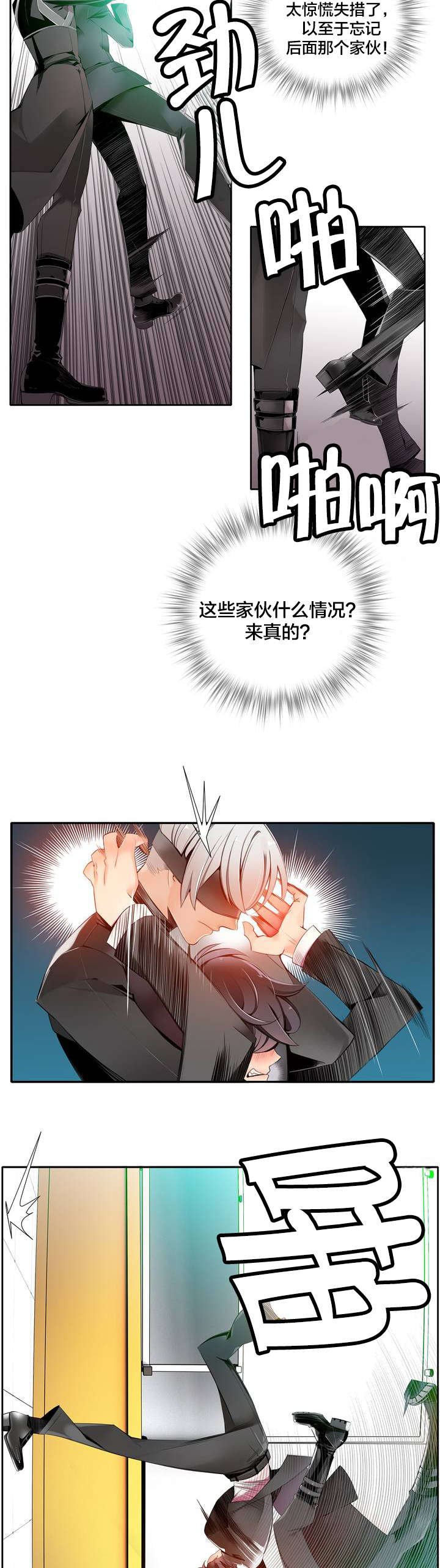 第17章：特殊的除邪