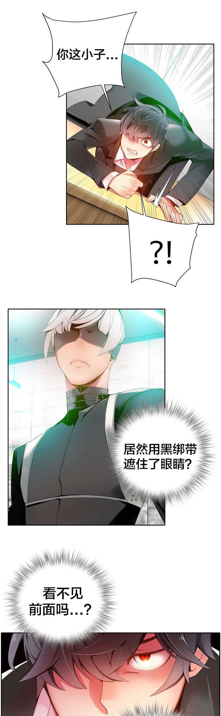 第17章：特殊的除邪