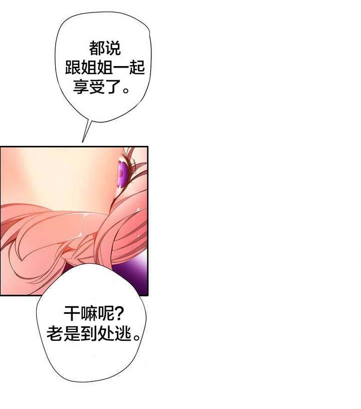 第17章：特殊的除邪