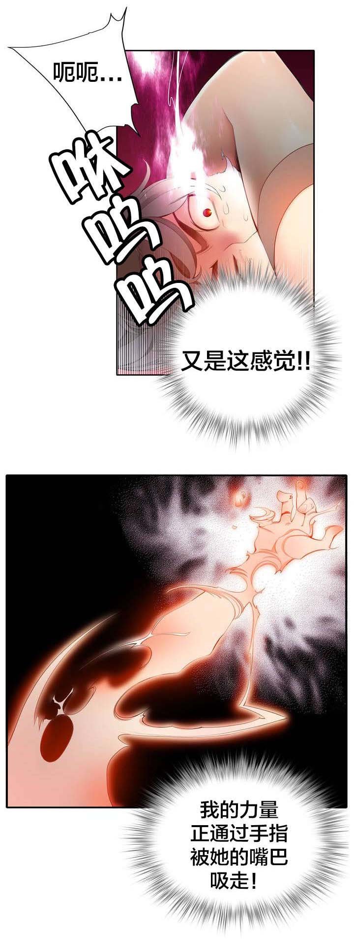 第17章：特殊的除邪