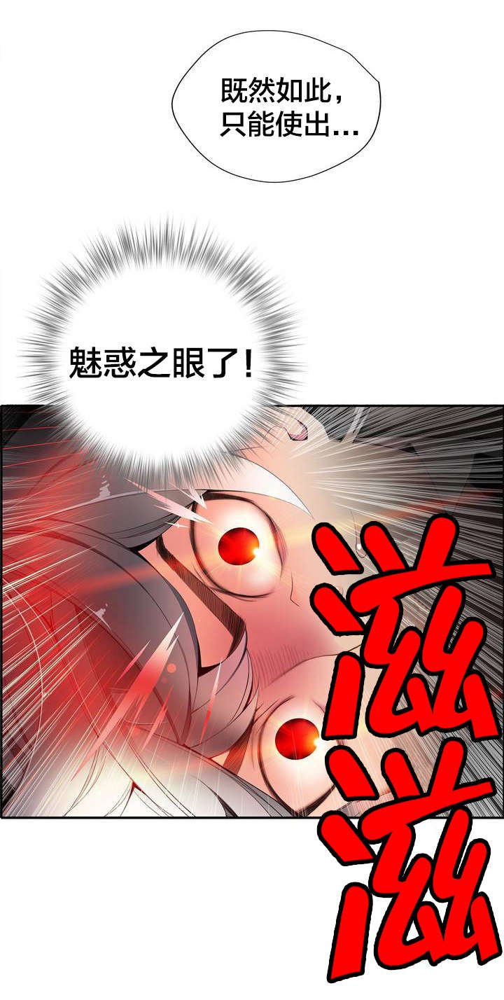 第17章：特殊的除邪