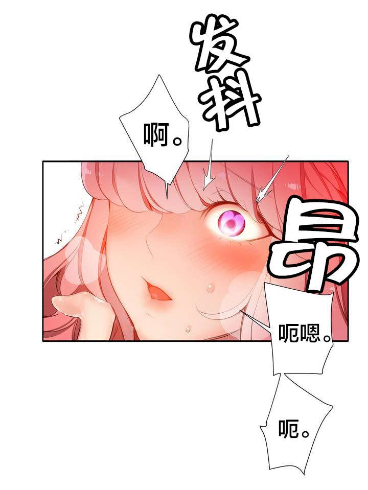 第17章：特殊的除邪