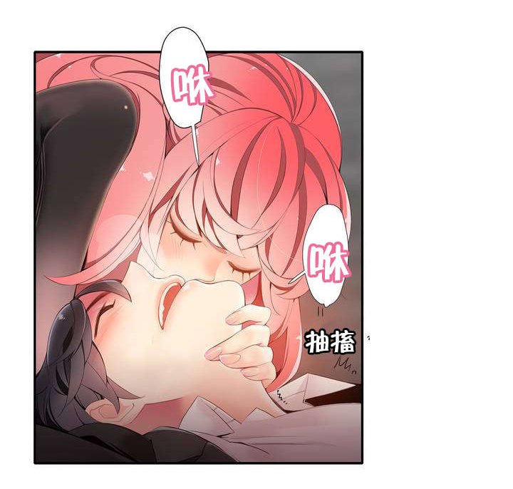 第17章：特殊的除邪