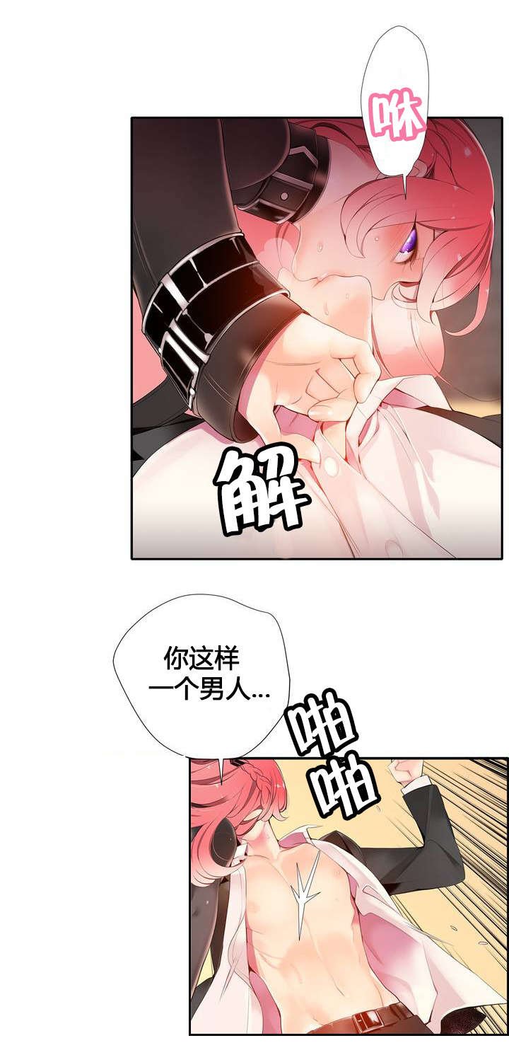 第17章：特殊的除邪