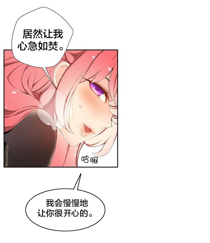 第17章：特殊的除邪