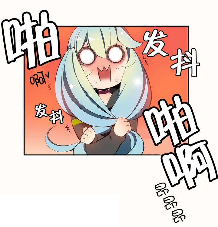 第17章：特殊的除邪