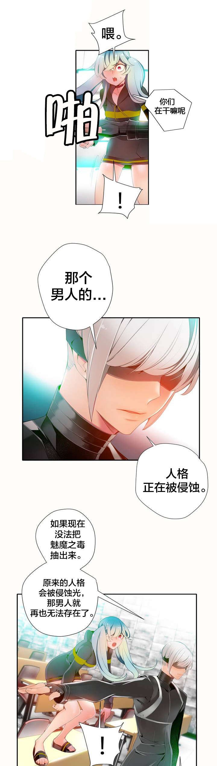 第17章：特殊的除邪