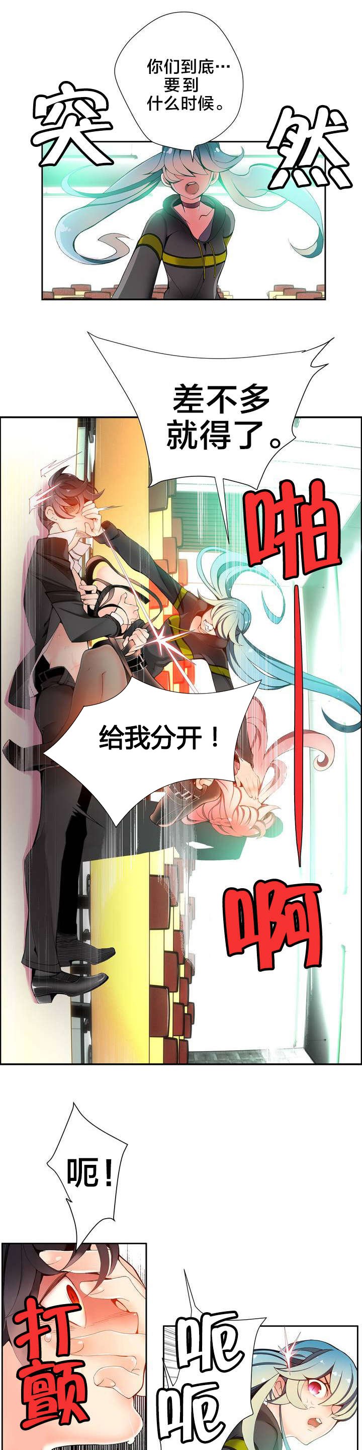 第18章：May的能力