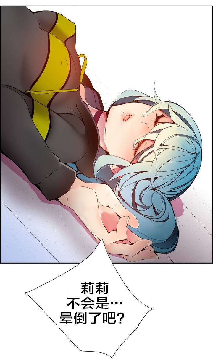 第18章：May的能力