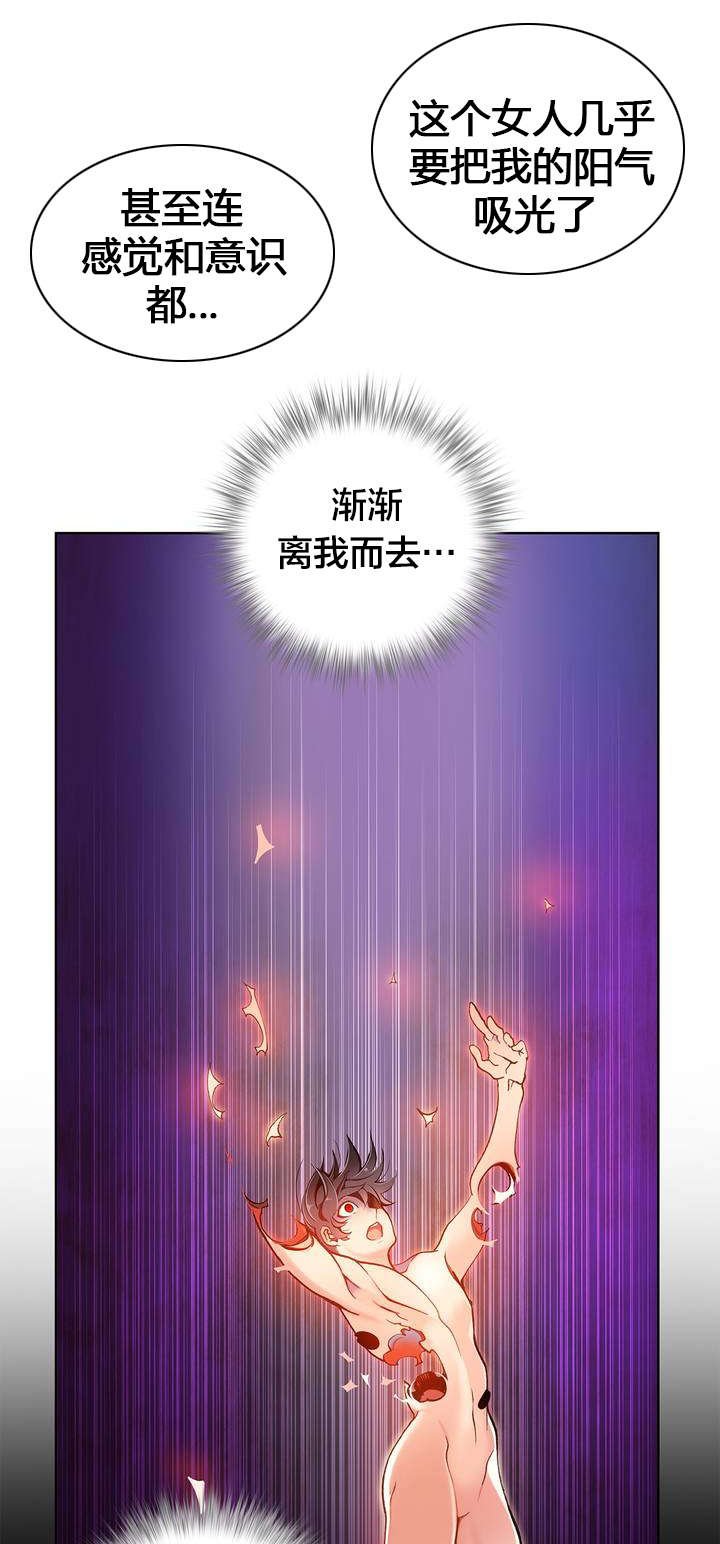 第19章：记忆中的使命