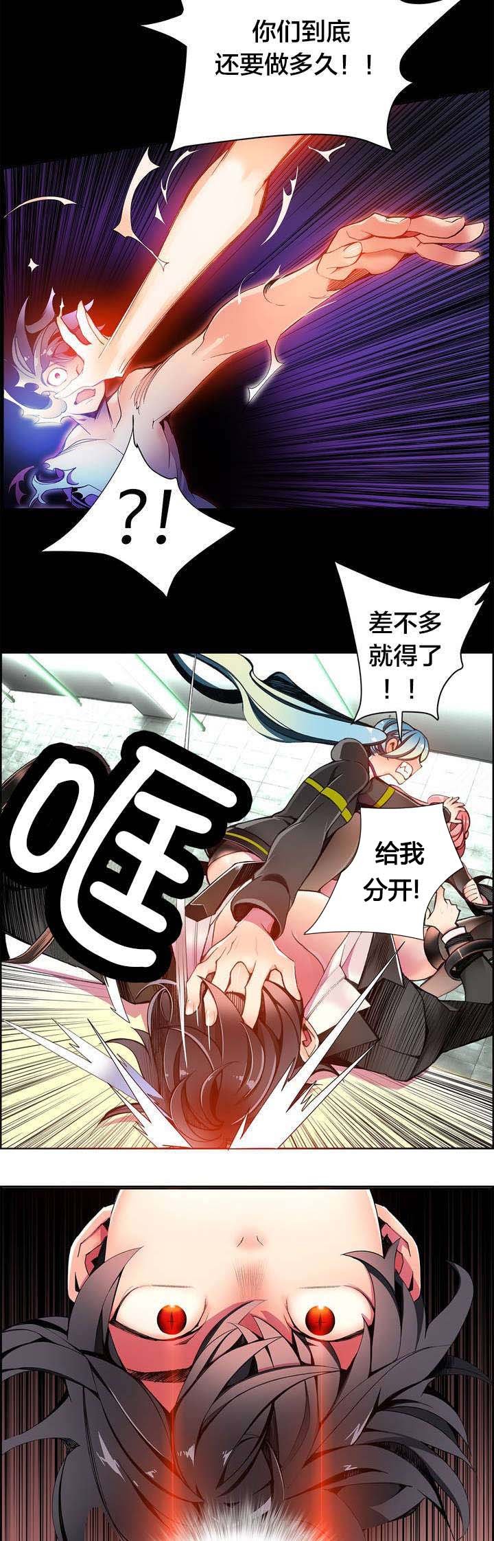 第19章：记忆中的使命