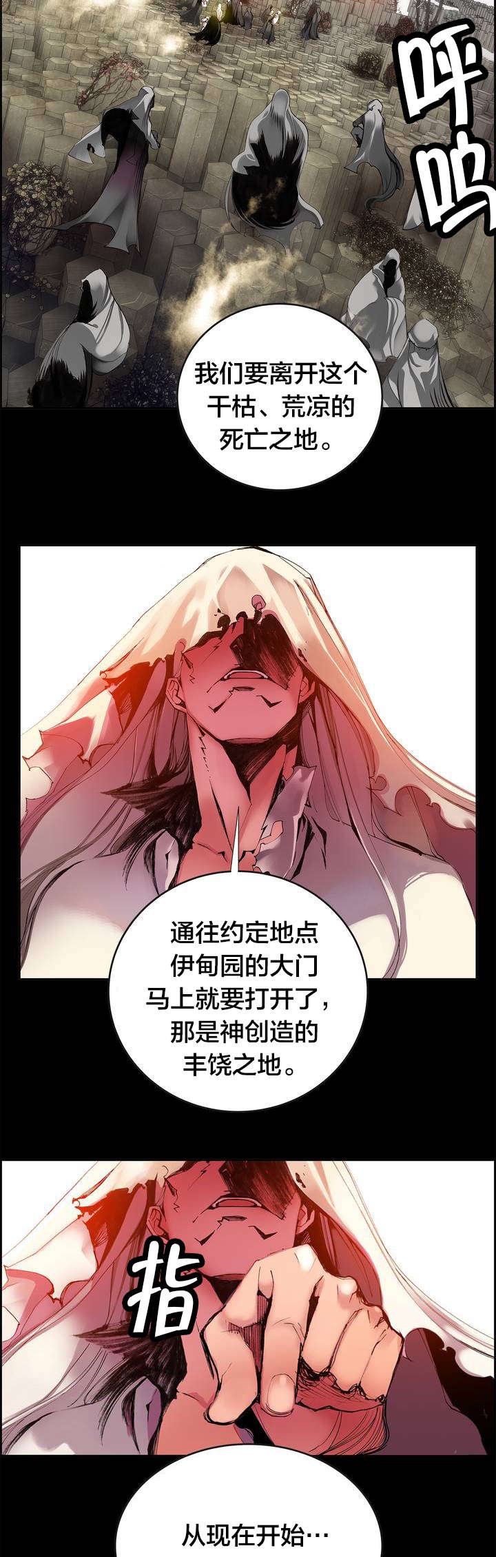 第19章：记忆中的使命